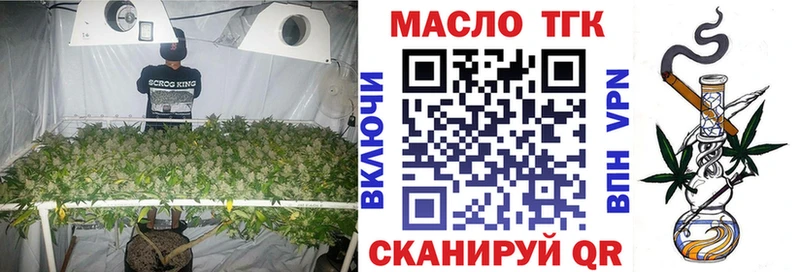 где купить наркотик  Симферополь  Дистиллят ТГК вейп 