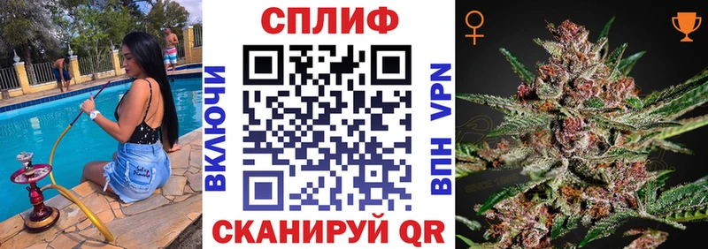 МАРИХУАНА THC 21%  маркетплейс Telegram  Симферополь  мега вход 