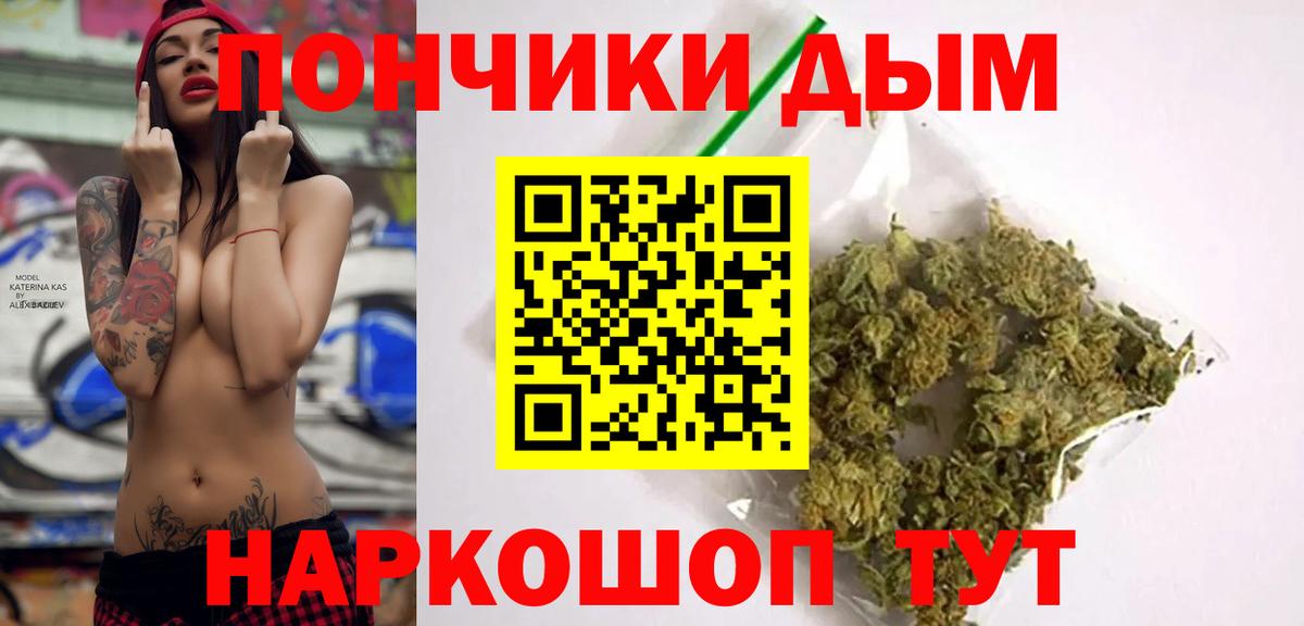 МАРИХУАНА план  Бошки Шишки план  Вход с VPN  Симферополь  Канабис LSD WEED 