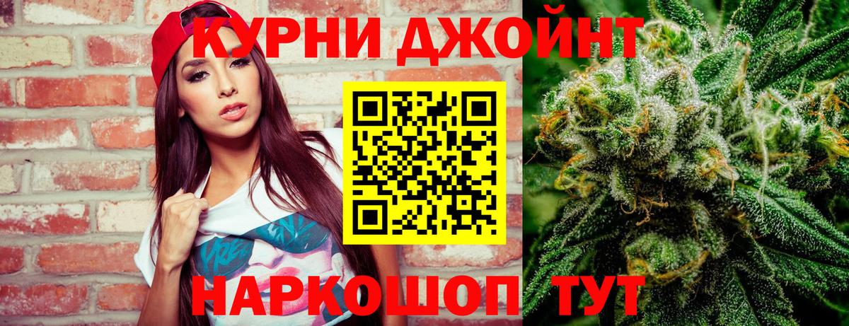 Канабис VHQ Симферополь